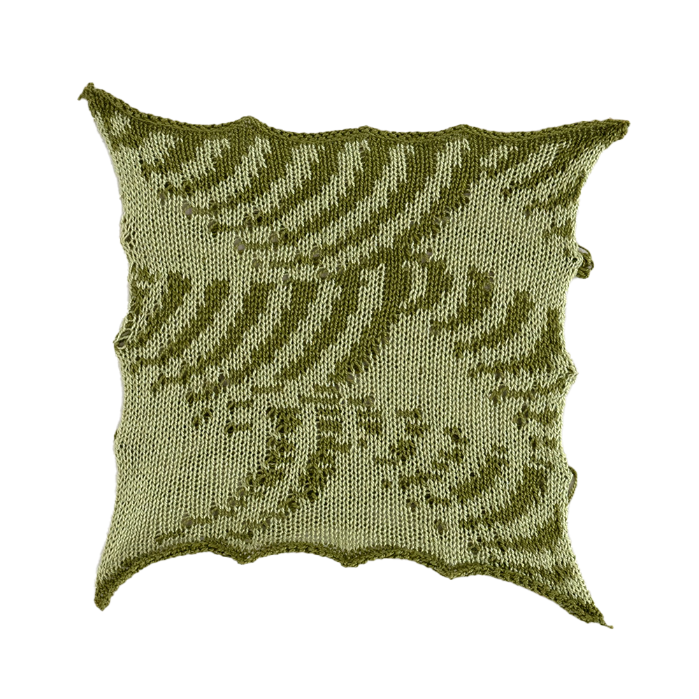 Sonic Textiles of Ancient Futures