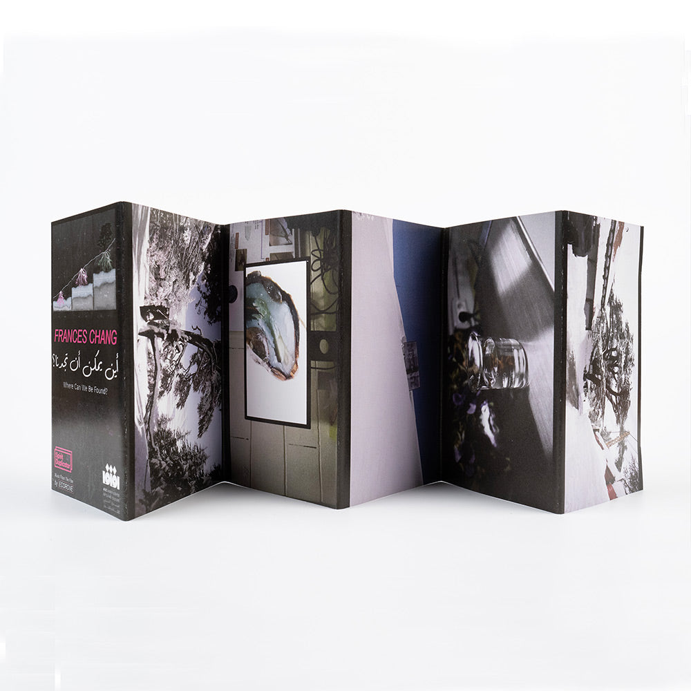 Where Can We Be Found? Cassette Edition